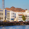 بهترین دانشگاه های عمان کدامند؟