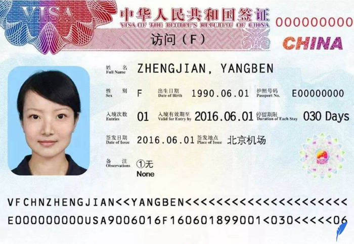 ویزای چین از زمان درخواست تا دریافت زمان کوتاهی لازم دارد.