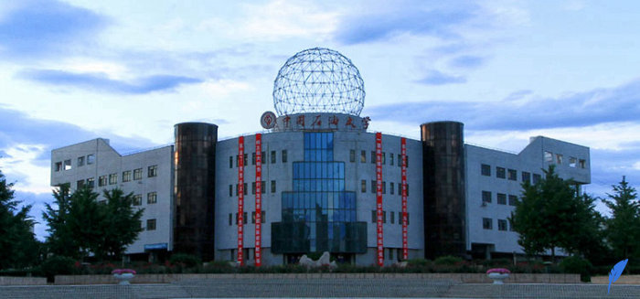 دانشگاه نفت پکن