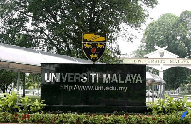 دانشگاه مالایا مالزی