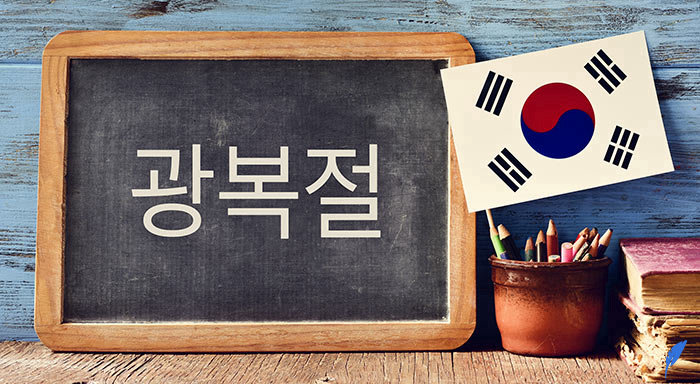 دوره آموزشی زبان کره ای